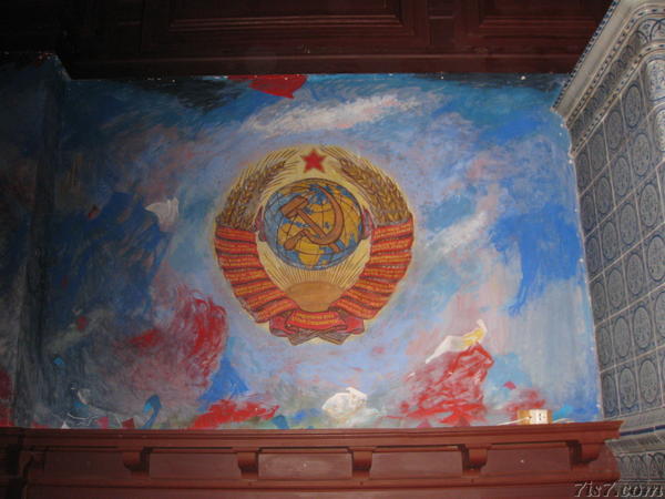 Maarjamäe castle Soviet mural CCCP