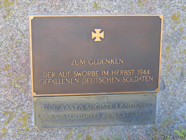 S&#E4;äre German memorial.