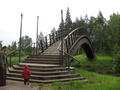 Tõrva&nbsp;Arch&nbsp;Bridge