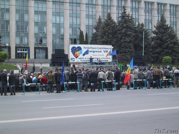 Political Rally