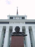 Statue of Lenin