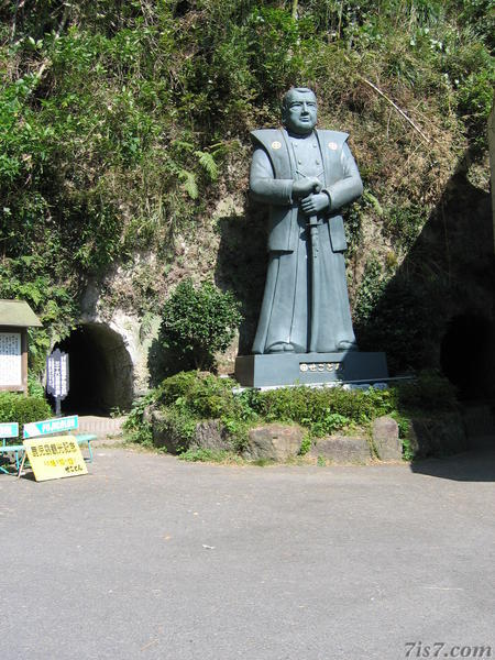 Saigo Takamori's Last Stand
