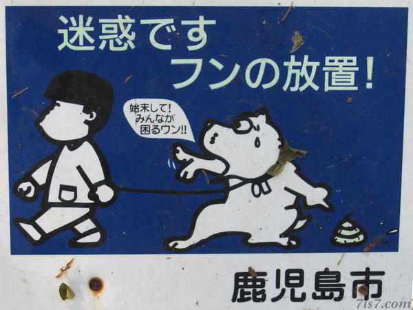 Pick up my ...