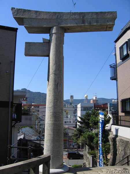 One Legged Torii