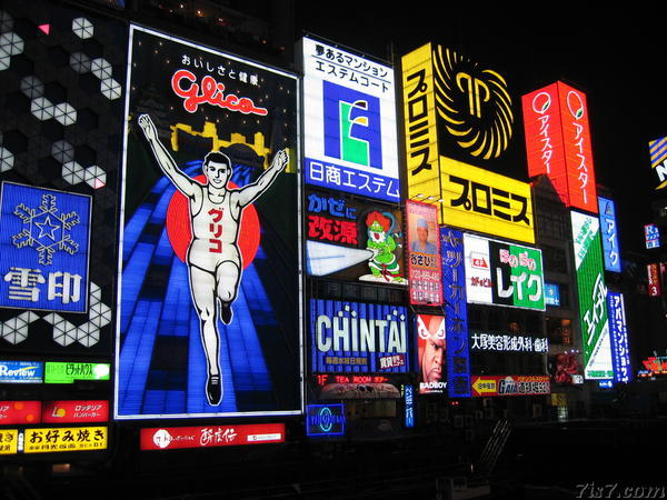 Light Advertisements in Osaka