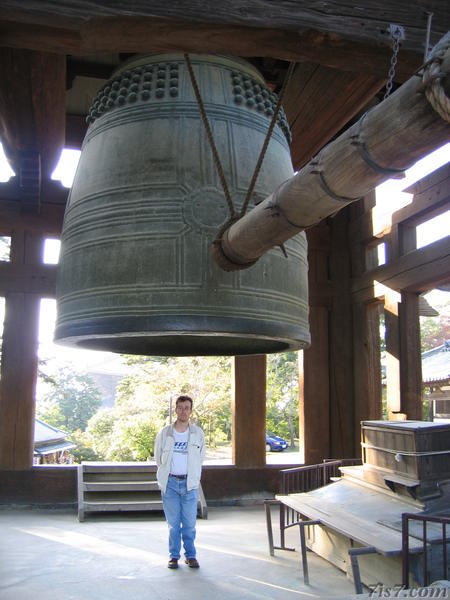 Giant Bell