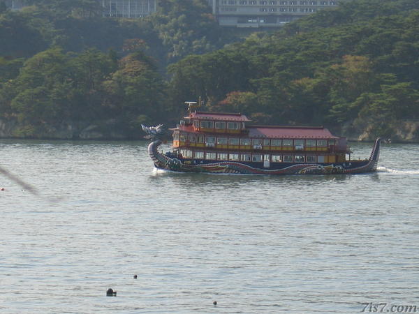 Dragon Boat