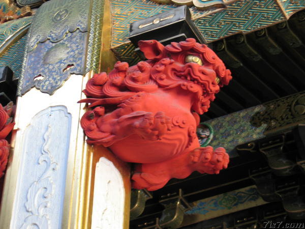 Taiyuin Devil