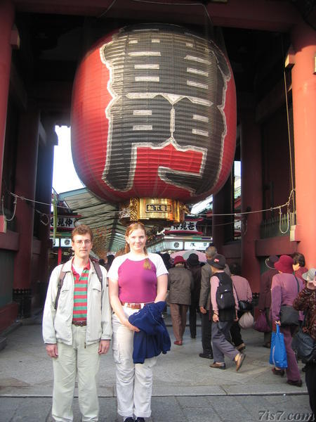 Giant Lantern