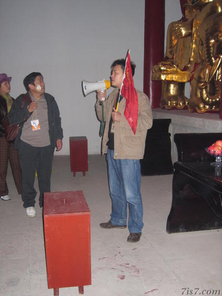 Tour Guide