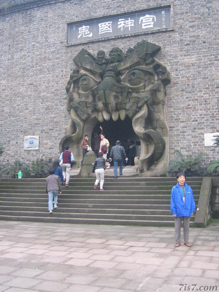 Entrance Mouth