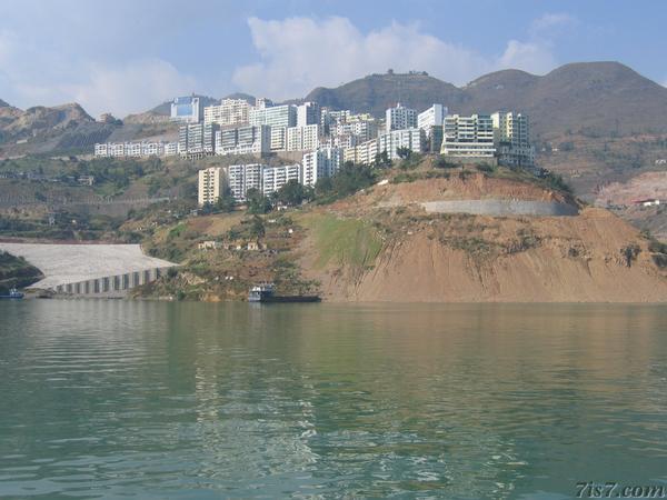 Wushan