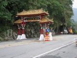Taroko Gorge Entrance