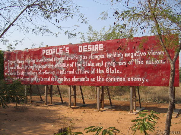 People's Desire