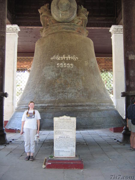 Mingun Bell