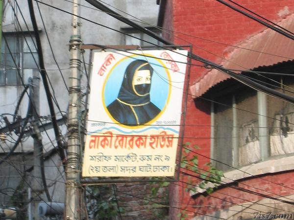 Burka Tailor